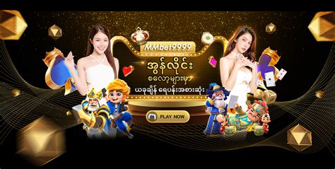 mmbet99 login